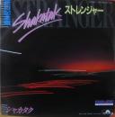 シャカタク / ストレンジャー