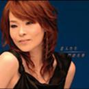 門倉有希 / 恋人たち