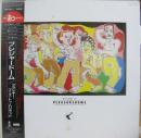 フランキー・ゴーズ・トゥ・ハリウッド / プレジャー・ドーム
