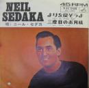 ニール・セダカ / よりを戻そうよ