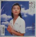 薬師丸ひろ子 / 時代