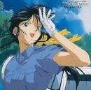 アニメ・サントラ / 逮捕しちゃうぞ / 美幸FILE