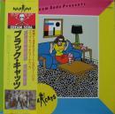 ブラック・キャッツ / クリームソーダ・プレゼンツ