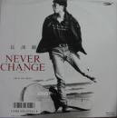長渕剛 / ネバー・チェンジ