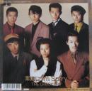 チェッカーズ / 素直にI'M　SORRY