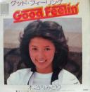 木之内みどり / グッドフィーリング