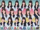 乃木坂46 / ノギビンゴ! 6
