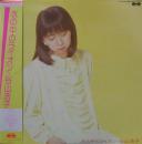 谷山浩子 / 水の中のライオン