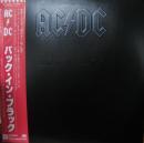 AC/DC / バック・イン・ブラック