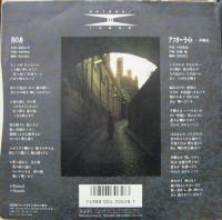 池田聡 / 月の舟