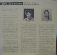 三宅光子（マーサ三宅）/丸山清子 / 東京キャナリーズ