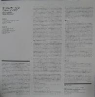 テッド・カーソン / ブルー・ピッコロ