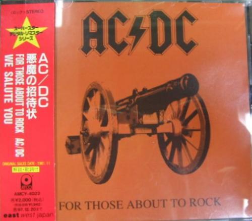 AC/DC  悪魔の招待状