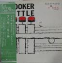 ブッカー・リトル