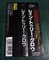 レイン・トゥリー・クロウ　（ジャパン） / レイン・トゥリー・クロウ