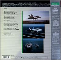 ホビー / その他 / コンバット・エアクラフト  3　F-18/最新キャリア・ボーン編