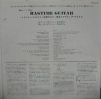 ステファン・グロスマン / ハウ・トゥ・プレイ・ラグタイム・ギター