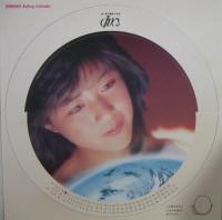 菊池桃子 / 雪にかいたLOVE　LETTER