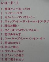 ダイアナ・ロス&シュープリームス                   / アニバーサリー・コレクション
