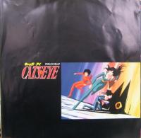 アニメ・サントラ - キャッツ・アイ / サウンド・トラック 28K-57/中古