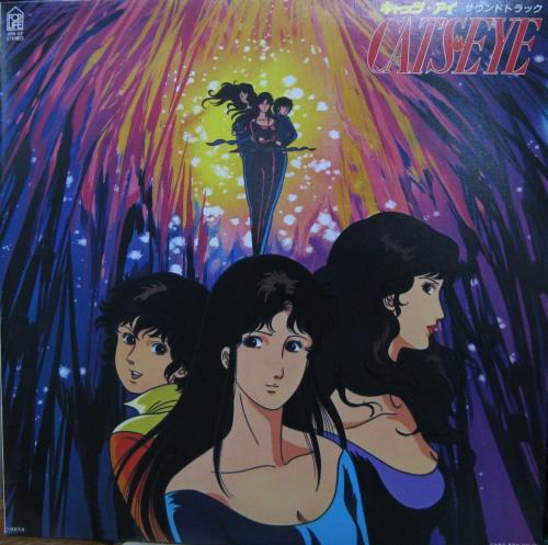 アニメ・サントラ - キャッツ・アイ / サウンド・トラック 28K-57/中古