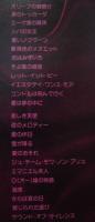 ポール・モーリア / グレイテスト・ヒッツ24