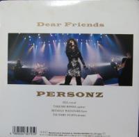 Amazon.co.jp: 限定7インチレコード personz dear friends