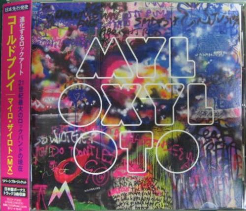 マイロ・ザイロト(MX)