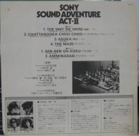 V.A. / ソニー・サウンド・アドベンチャー ACT-II