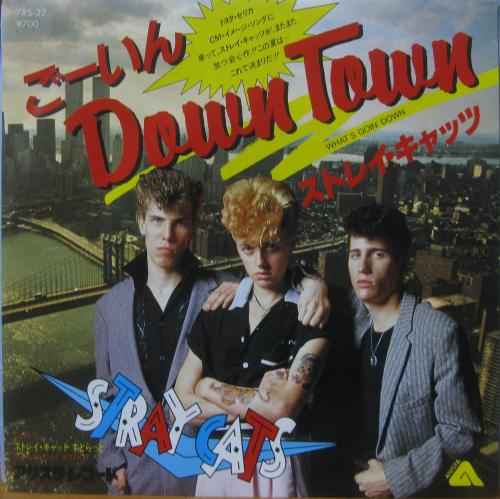ストレイ・キャッツ - ごーいん・ダウン・タウン 7RS-22/中古CD