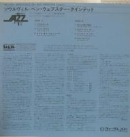 ベン・ウェブスター / ソウルヴィル