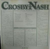 クロスビー&ナッシュ（クロスビー・スティルス・ナッシュ） / クロスビー/ナッシュ・グレイテスト・ヒッツ