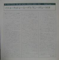 ケニー・ドリュー / イフ・ユー・クッド・シー・ミー・ナウ