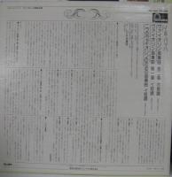 ロベルト・ミケルッチ/フェリックス・アーヨ/イ・ムジチ合唱団 / バッハ/ヴァイオリン協奏曲第一番、第二番/