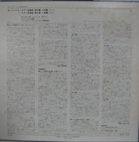 アンネローゼ・シュミット/クルト・マズア / モーツァルト/ピアノ協奏曲第20番,21番