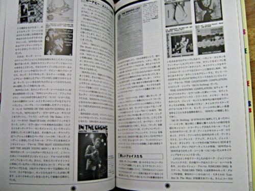 本/書籍 - オール・ザット・モッズ! 9784401701414/中古CD
