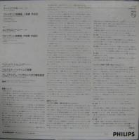 ヘンリック・シェリング/ベルナルト・ハインティンク / シェリングのメンデルスゾーン/チャイコフスキー