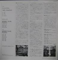 スヴャトスラフ・リヒテル / チャイコフスキー/ラフマニノフ