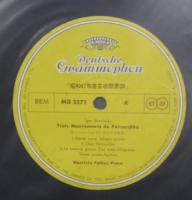 マウリツィオ・ポリーニ / ストラヴィンスキー/ペトルーシュカ