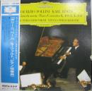 モーツァルト/ピアノ協奏曲第23番