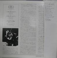 カール・ベーム/ウィーン・フィルハーモニー管弦楽団 / モーツァルト/ピアノ協奏曲第23番