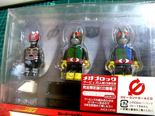 特撮 - 仮面ライダーファイズ メガブロック プーピィズ付き AVCA-14740 