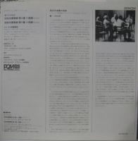 スメタナ四重奏団+ヨセフ・スーク / モーツァルト/弦楽五重奏曲第3番、第4番