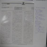 マリー=クレール・アラン / ハイドン/オルガン協奏曲集