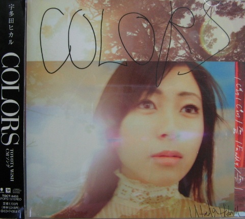 宇多田ヒカル / カラーズ 宇多田ヒカル / カラーズ