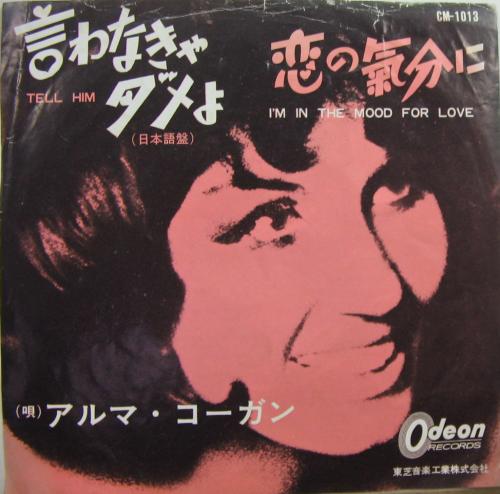 Alma Coganなど8枚のオールディーズCD Alma Coganなど8枚のオールディーズCD