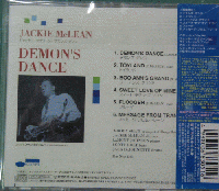 ジャッキー・マクリーン / デモンズ・ダンス