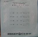 君が代