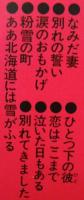 鶴岡雅義と東京ロマンチカ / ゴールデン・スター・デラックス　鶴岡雅義と東京ロマンチカのすべて