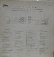 ビートルズ / ラバー・ソウル